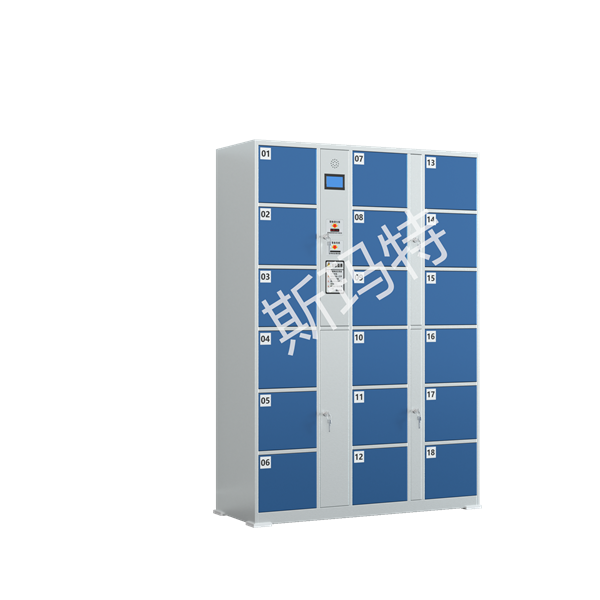 智能存包柜 18门