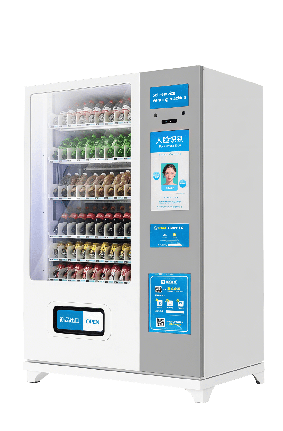 智能售卖柜