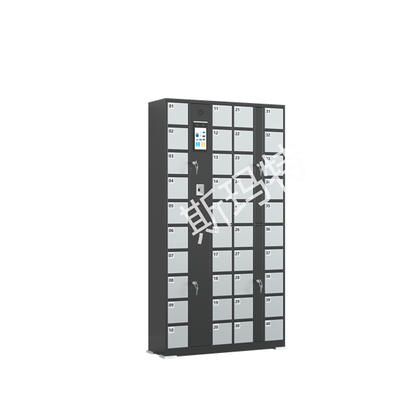 智能存包柜 40门