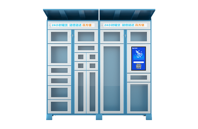 智能租赁柜