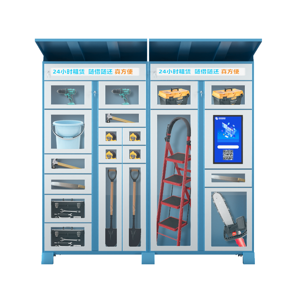 智能便民租赁柜